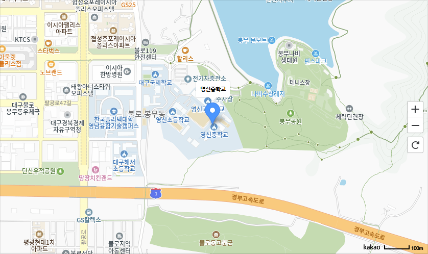 학교 찾아오시는 길 지도